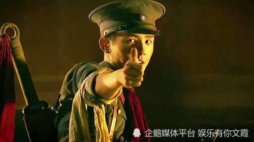 顾顺章叛变的电视剧