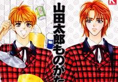 动画改编的电视剧