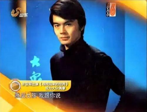 许亚军演的电视剧,演绎人生百态，塑造经典角色