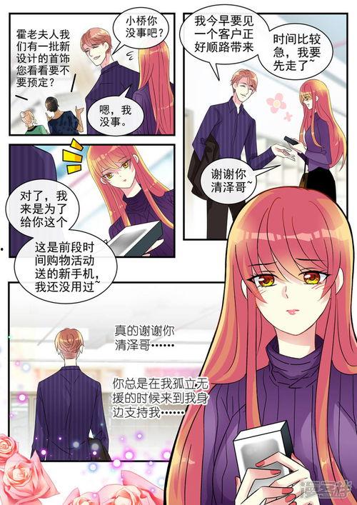 欲望回归 邪恶漫画,回归邪恶的漫画世界