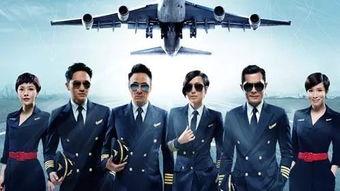 飞行员题材的电视剧,揭秘飞行员传奇人生