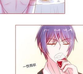 不嫁总裁家男仆漫画,不嫁总裁的浪漫奇遇