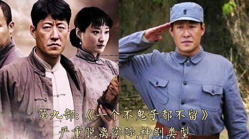 下架电视剧,回顾下架电视剧的经典瞬间