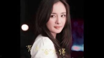 杨幂电视剧主题曲,唤醒岁月的旋律