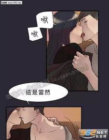 双重恋爱漫画免费,双恋情缘的甜蜜陷阱