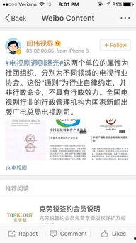 电视剧制作通则,规范与创新的完美融合