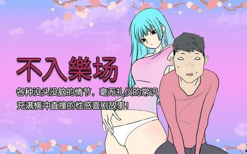 邪恶漫画之沙滩游泳,沙滩泳装大揭秘，笑料百出！