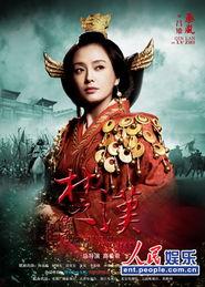 关于吕后的电视剧,权谋与爱情的宫廷风云