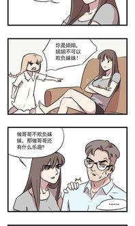 日本虐孕分娩漫画大全,日本虐孕分娩漫画大全深度剖析