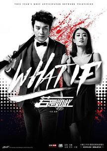 若是如此电视剧,揭秘现代都市情感纠葛的温情故事