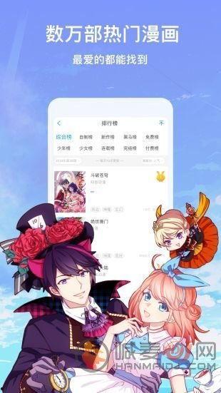 啦啦漫画无限阅币,解锁阅读新境界
