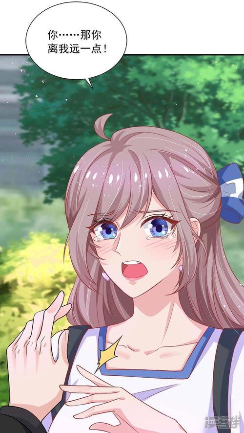 重生之漫画之王,成就王者传奇