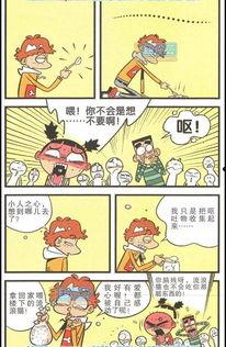 阿衰全套漫画,校园生活的欢乐与烦恼