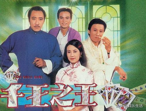 新加坡经典电视剧,穿越时光的温情回忆