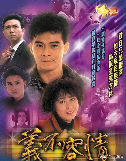 新加坡经典电视剧,穿越时光的温情回忆